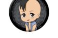 銀魂 ぺたん娘缶バッジ vol.3 山崎退 キャラアニで
                                                2025年8月発売