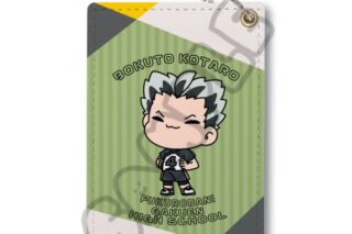 ハイキュー!! みんなmochocho化大作戦!第7弾 パスケース M-OG 木兎光太郎 キャラアニで
                                                2025年9月発売