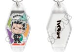 ハイキュー!! みんなmochocho化大作戦!第7弾 ルームキーホルダー M-OG 木兎光太郎 キャラアニで
                                                2025年9月発売