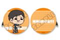 ハイキュー!! みんなmochocho化大作戦!第7弾 丸形コインケース M-OB 縁下力 キャラアニで
                                                2025年9月発売