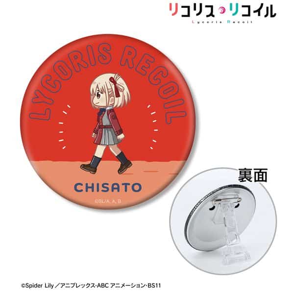 リコリス・リコイル 錦木千束 ちびとこ 3WAY缶バッジ ver.A キャラアニで
                                                2025年9月発売