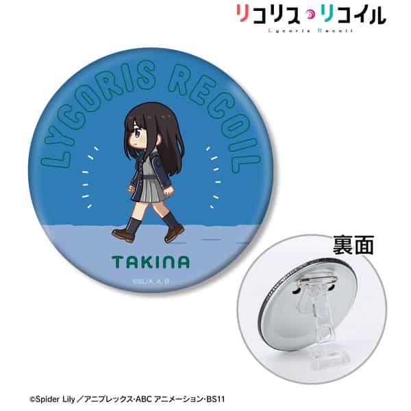 リコリス・リコイル 井ノ上たきな ちびとこ 3WAY缶バッジ ver.A キャラアニで
                                                2025年9月発売