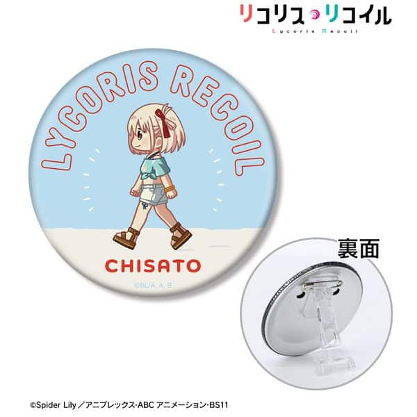 リコリス・リコイル 錦木千束 ちびとこ 3WAY缶バッジ ver.B キャラアニで
                                                2025年9月発売