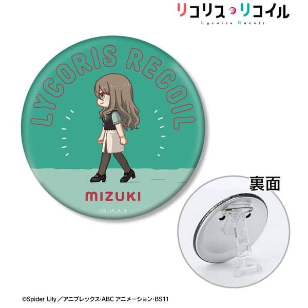 リコリス・リコイル 中原ミズキ ちびとこ 3WAY缶バッジ キャラアニで
                                                2025年9月発売