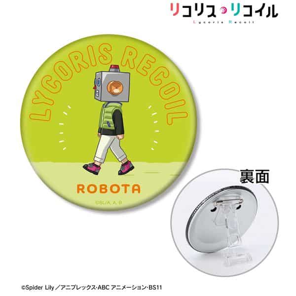 リコリス・リコイル ロボ太 ちびとこ 3WAY缶バッジ キャラアニで
                                                2025年9月発売
