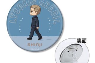 リコリス・リコイル 吉松シンジ ちびとこ 3WAY缶バッジ キャラアニで
                                                2025年9月発売