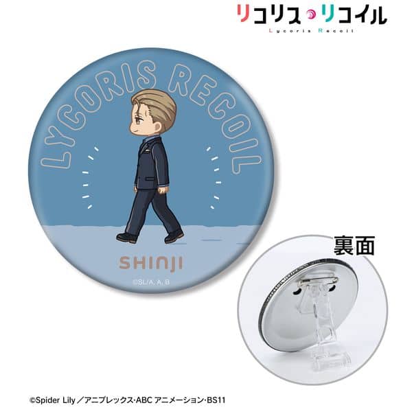 リコリス・リコイル 吉松シンジ ちびとこ 3WAY缶バッジ キャラアニで
                                                2025年9月発売