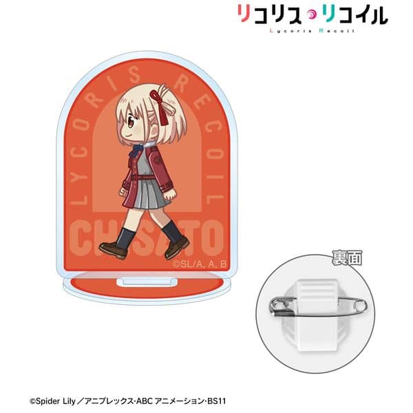 リコリス・リコイル 錦木千束 ちびとこ アクリルスタンドマルチバッジ ver.A キャラアニで
                                                2025年9月発売