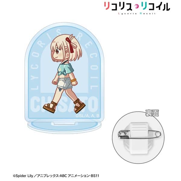 リコリス・リコイル 錦木千束 ちびとこ アクリルスタンドマルチバッジ ver.B キャラアニで
                                                2025年9月発売
