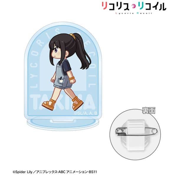 リコリス・リコイル 井ノ上たきな ちびとこ アクリルスタンドマルチバッジ ver.B キャラアニで
                                                2025年9月発売