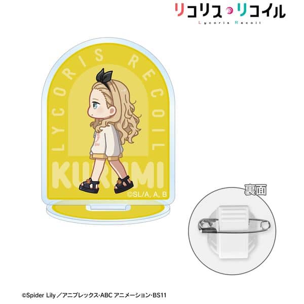 リコリス・リコイル クルミ ちびとこ アクリルスタンドマルチバッジ キャラアニで
                                                2025年9月発売