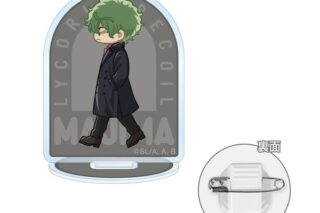 リコリス・リコイル 真島 ちびとこ アクリルスタンドマルチバッジ キャラアニで
                                                2025年9月発売