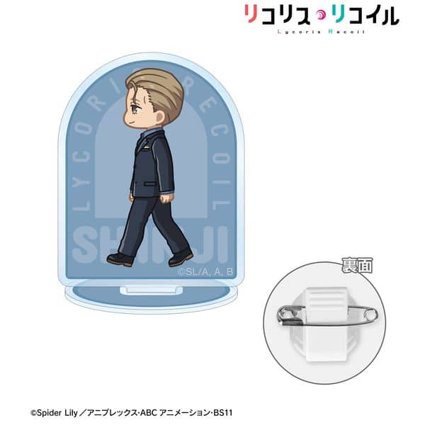 リコリス・リコイル 吉松シンジ ちびとこ アクリルスタンドマルチバッジ キャラアニで
                                                2025年9月発売