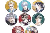 呪術廻戦 トレーディング Ani-Art 第7弾 グリッター缶バッジ ver.B 【1BOX】 キャラアニで
                                                2025年8月発売