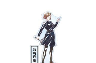 呪術廻戦 釘崎野薔薇 Ani-Art 第7弾 パーツ付きBIGアクリルスタンド キャラアニで
                                                2025年8月発売