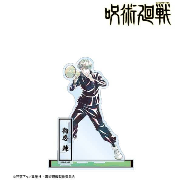 呪術廻戦 狗巻棘 Ani-Art 第7弾 パーツ付きBIGアクリルスタンド キャラアニで
                                                2025年8月発売