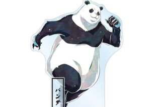 呪術廻戦 パンダ Ani-Art 第7弾 パーツ付きBIGアクリルスタンド キャラアニで
                                                2025年8月発売