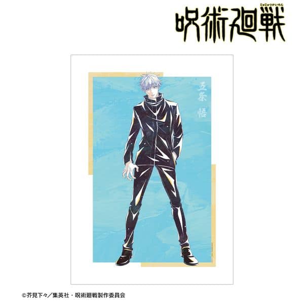 呪術廻戦 五条悟 Ani-Art 第7弾 A3マット加工ポスター キャラアニで
                                                2025年8月発売