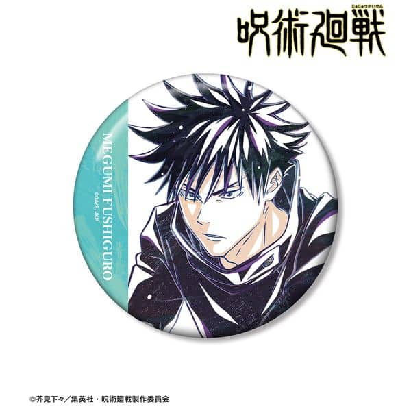 呪術廻戦 伏黒恵 Ani-Art 第7弾 100mm缶バッジ キャラアニで
                                                2025年8月発売