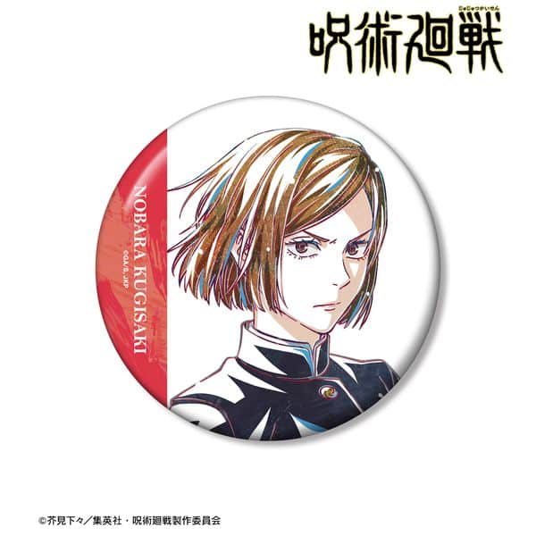 呪術廻戦 釘崎野薔薇 Ani-Art 第7弾 100mm缶バッジ キャラアニで
                                                2025年8月発売