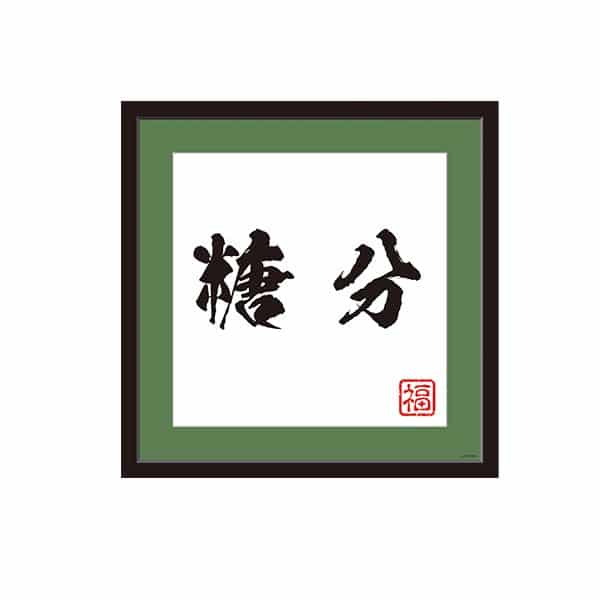 銀魂 ハンカチ キャラアニで発売
