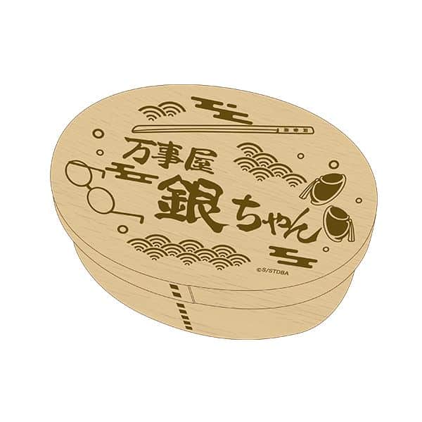 銀魂 わっぱ風弁当箱 キャラアニで発売
