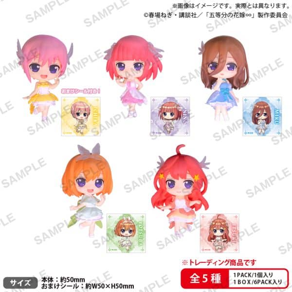 五等分の花嫁∽ コレクションフィギュアRICH Radiant ver. BOXver.  キャラアニで
                                                2025年9月26日発売