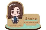 劇場版 呪術廻戦 0 家入硝子 ちょこんと! パーツ付きウッドスタンド キャラアニで
                                                2025年9月発売