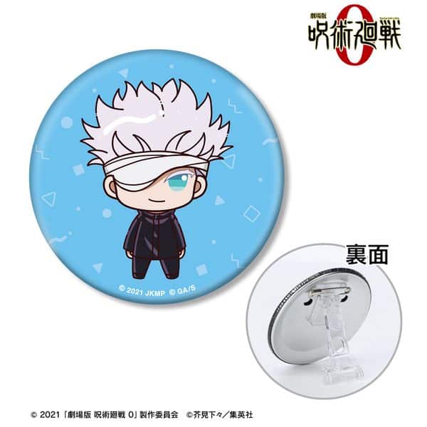 劇場版 呪術廻戦 0 五条悟 ちょこんと! 3WAY缶バッジ キャラアニで
                                                2025年9月発売