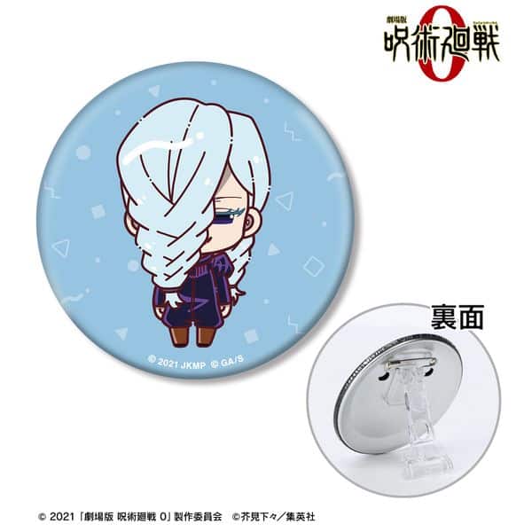 劇場版 呪術廻戦 0 冥冥 ちょこんと! 3WAY缶バッジ キャラアニで
                                                2025年9月発売
