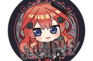 五等分の花嫁* 缶バッジ 中野五月ゴシックアイドルver. キャラアニで
                                                2025年08月発売