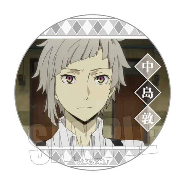 文豪ストレイドッグス メモリーズ缶バッジ(第1シーズン) 中島敦A キャラアニで
                                                2025年8月発売