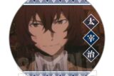 文豪ストレイドッグス メモリーズ缶バッジ(第1シーズン) 太宰治A キャラアニで
                                                2025年8月発売