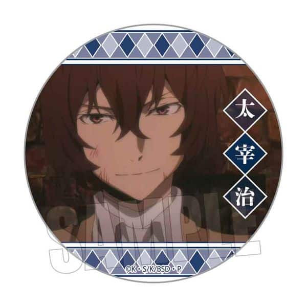 文豪ストレイドッグス メモリーズ缶バッジ(第1シーズン) 太宰治A キャラアニで
                                                2025年8月発売
