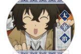 文豪ストレイドッグス メモリーズ缶バッジ(第1シーズン) 太宰治B キャラアニで
                                                2025年8月発売
