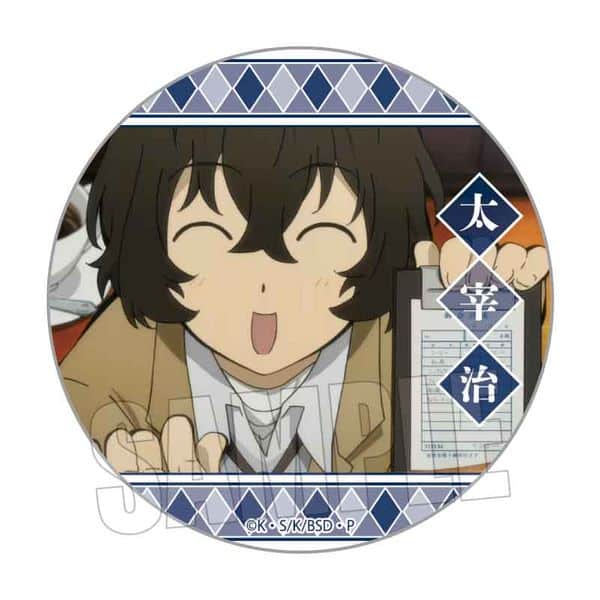 文豪ストレイドッグス メモリーズ缶バッジ(第1シーズン) 太宰治B キャラアニで
                                                2025年8月発売