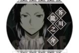 文豪ストレイドッグス メモリーズ缶バッジ(第1シーズン) 芥川龍之介A キャラアニで
                                                2025年8月発売