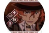 文豪ストレイドッグス メモリーズ缶バッジ(第1シーズン) 中原中也A キャラアニで
                                                2025年8月発売