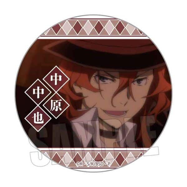 文豪ストレイドッグス メモリーズ缶バッジ(第1シーズン) 中原中也A キャラアニで
                                                2025年8月発売