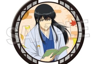 銀魂 ギラギラ缶バッジ 大 vol.2 4 キャラアニで
                                                2025年7月発売