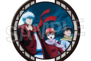 銀魂 ギラギラ缶バッジ 大 vol.2 6 キャラアニで
                                                2025年7月発売