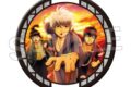 銀魂 ギラギラ缶バッジ 大 vol.2 8 キャラアニで
                                                2025年7月発売