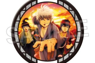 銀魂 ギラギラ缶バッジ 大 vol.2 8 キャラアニで
                                                2025年7月発売