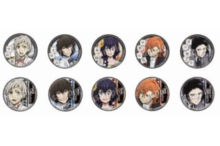 文豪ストレイドッグス ドレスアップトレーディング缶バッジ 【1BOX】 キャラアニで
                                                2025年7月発売