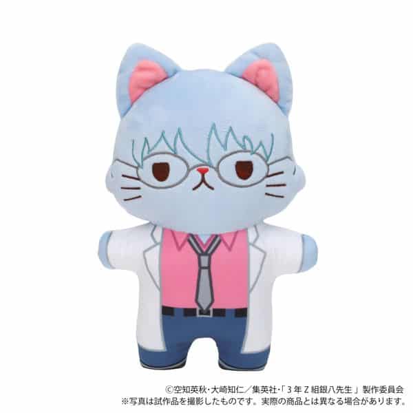 3年Z組銀八先生 withCATアイマスク付きふらっとぬいぐるみ 坂田銀八 キャラアニで
                                                2025年9月発売