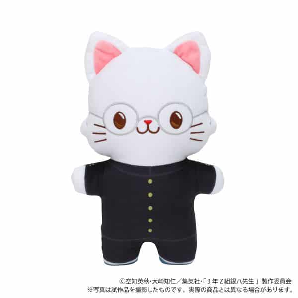 3年Z組銀八先生 withCATアイマスク付きふらっとぬいぐるみ 志村新八 キャラアニで
                                                2025年9月発売