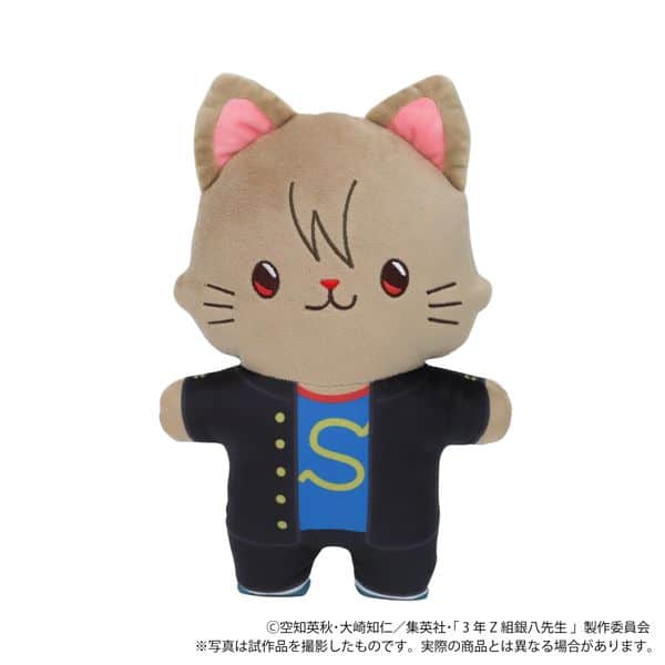 3年Z組銀八先生 withCATアイマスク付きふらっとぬいぐるみ 沖田総悟 キャラアニで
                                                2025年9月発売