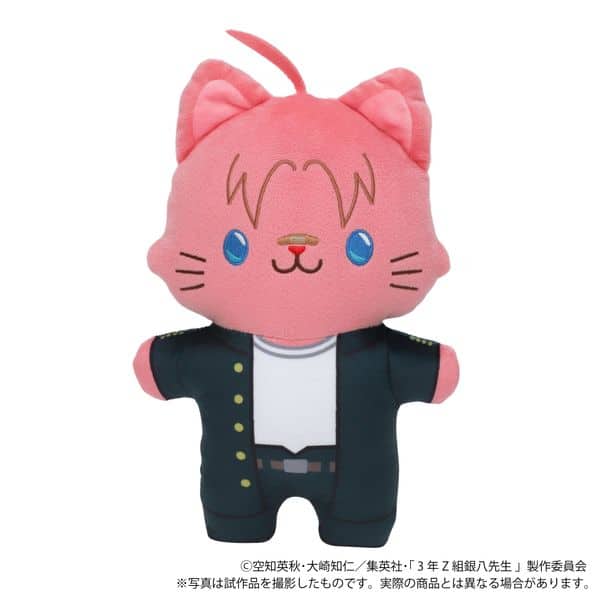 3年Z組銀八先生 withCATアイマスク付きふらっとぬいぐるみ 神威 キャラアニで
                                                2025年9月発売
