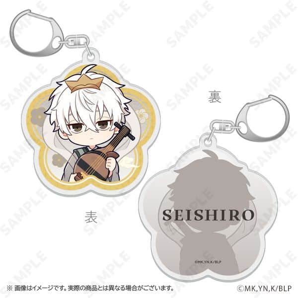 ブルーロック 両面アクリルキーホルダー 3.凪誠士郎 ふくふく七福神 キャラアニで
                                                2025年9月発売