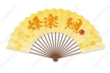 ブルーロック 扇子 4.蜂楽廻 ふくふく七福神 キャラアニで
                                                2025年9月発売